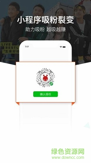 小蟻買手 v2.0.6 安卓版 1