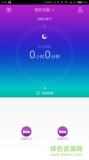 啪啪淮安行app