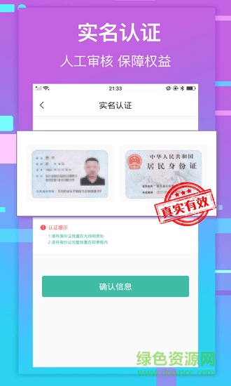 數(shù)字優(yōu)搜 v1.1.0.0 安卓版 0