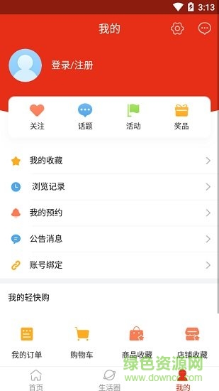 智慧鄉(xiāng)寧手機臺