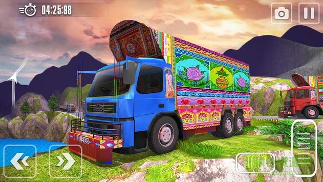 遨游印度 v1.10 安卓版 0