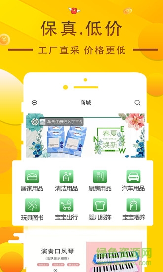 河北奧亞閱卷系統(tǒng)手機(jī)登錄 v3.0 安卓版 0