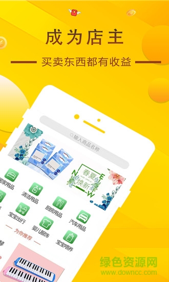河北奧亞閱卷系統(tǒng)手機(jī)登錄 v3.0 安卓版 1