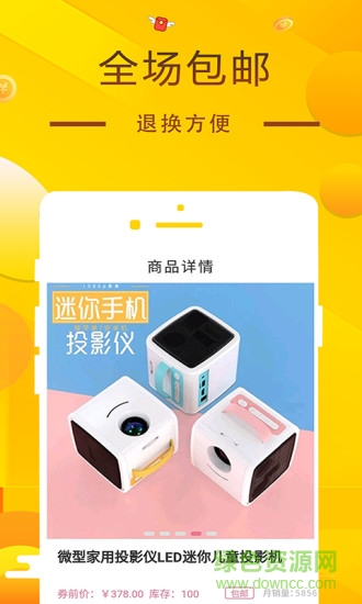 河北奧亞閱卷系統(tǒng)手機(jī)登錄 v3.0 安卓版 3