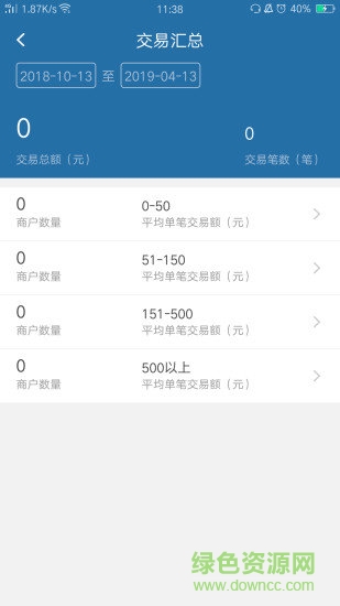 新越管家軟件 v1.0 安卓版 2