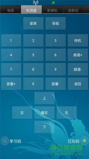 空調(diào)手機遙控器 v1.1 安卓版 0