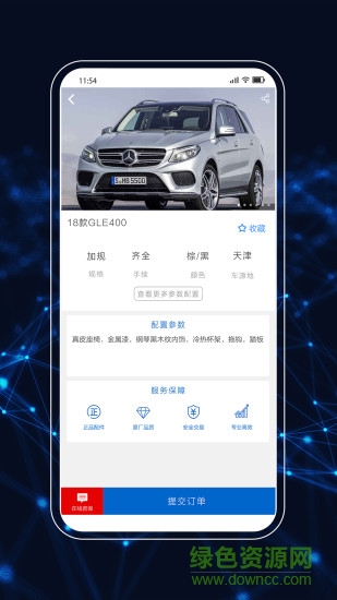 普瑞車誠3