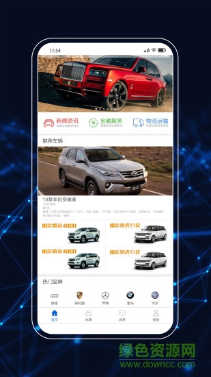 普瑞車誠0