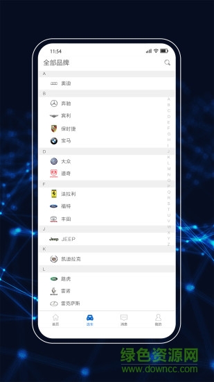 普瑞車誠1