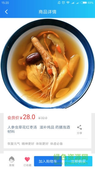 鐘愛(ài)健康 v1.31 安卓版 2