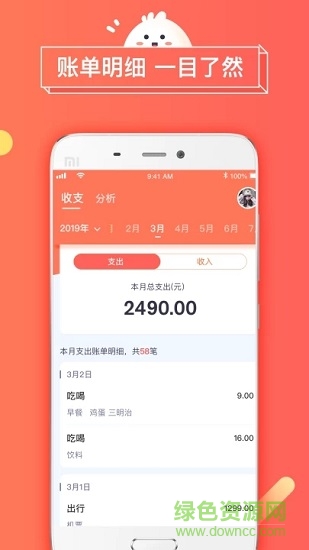 暖暖日記最新版軟件下載