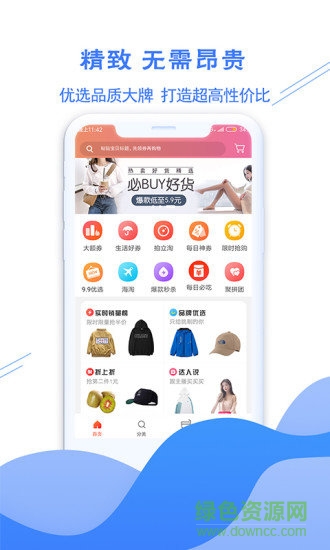 微省吧 微省吧安卓版下載