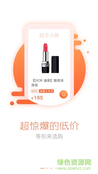 優(yōu)品駕到 v01.0 安卓版 0