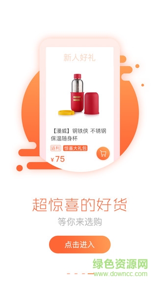 優(yōu)品駕到 優(yōu)品駕到app