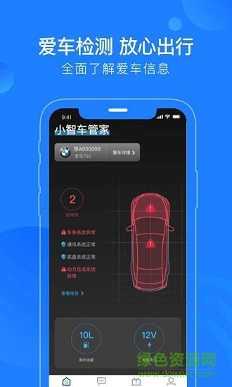 蘑菇知途 v2.6.0 安卓版 1