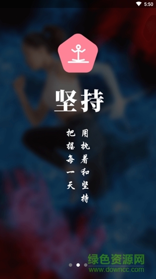 羿步 v1.1.6 安卓版 2