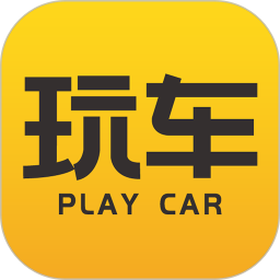 鹽城玩車