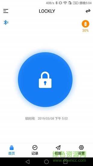 lockly下載