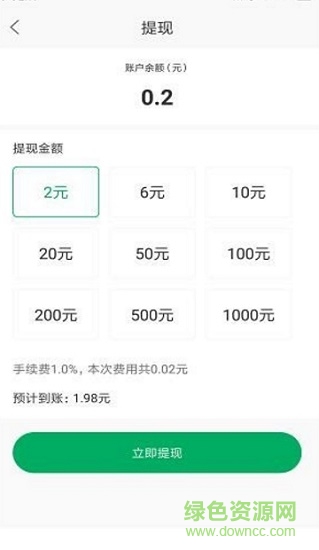 10w+安卓版