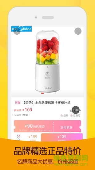 花生日志app下載