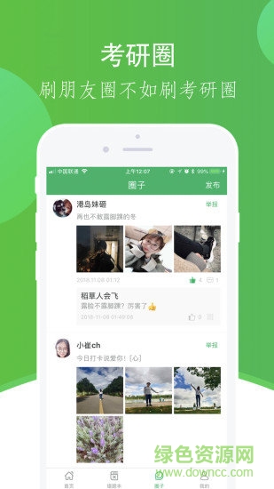 小考研0