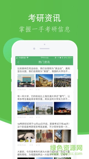 小考研1