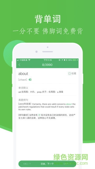 小考研2