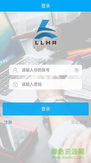 愛(ài)日薪 v3.0.52 安卓版 0