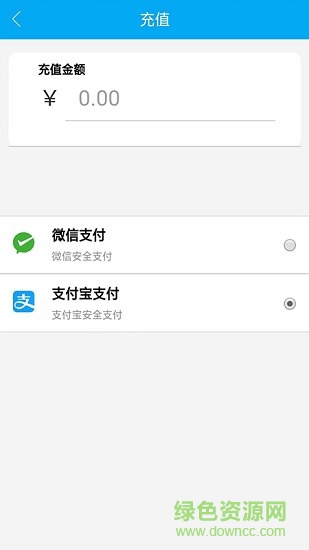 愛(ài)日薪 v3.0.52 安卓版 2