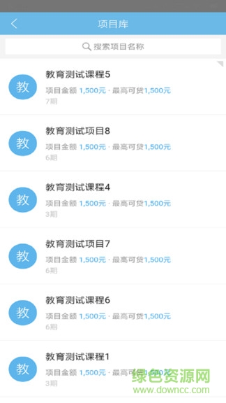 度小滿金融商戶app
