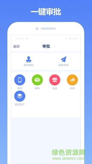 中郵云圖 v2.1.2 安卓版 0