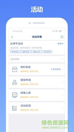 中郵云圖app