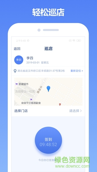 中郵云圖 v2.1.2 安卓版 2