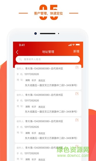 美浮特商城1
