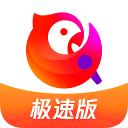 全民k歌極速版領紅包