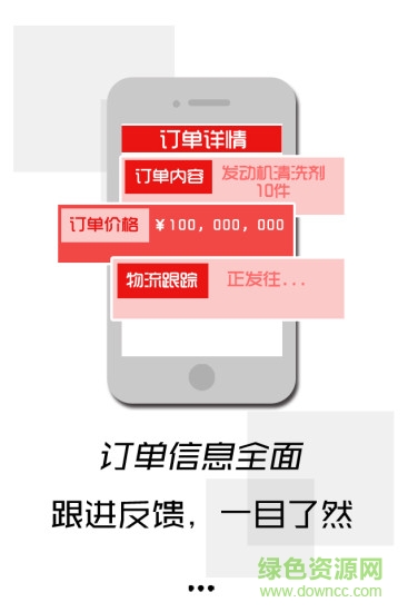 非特易購(gòu) 非特易購(gòu)app
