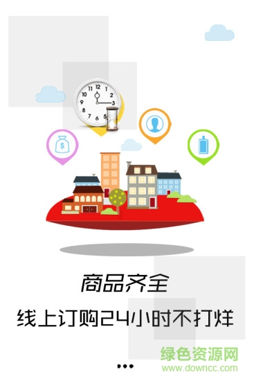 非特易購(gòu)(汽車養(yǎng)護(hù)商城) v1.2.227 安卓版 2
