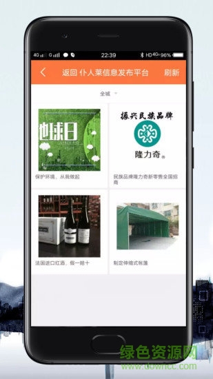 仆人萊信息發(fā)布平臺 v2.0.9 安卓版 0