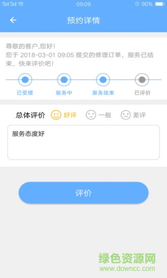快家?guī)褪謾C版