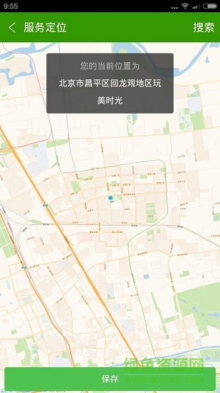 派樂幫師傅版安卓端