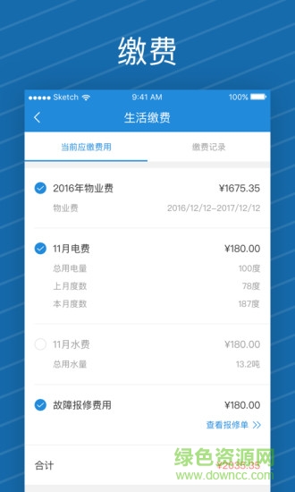 i家?guī)褪謾C版