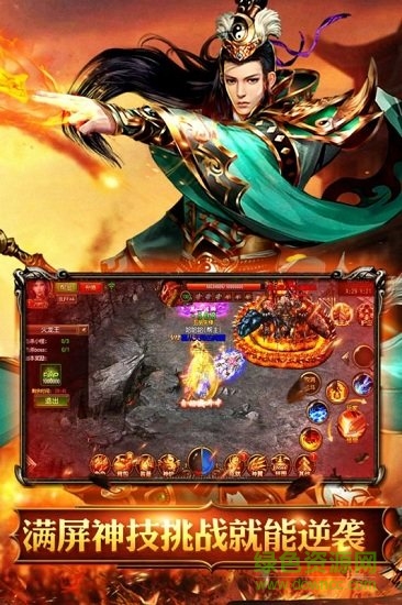 烈火騎士游戲 v1.0.0 安卓版 1