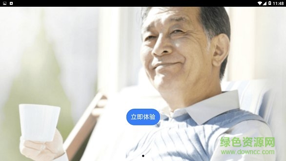 護(hù)心甲 v3.0.0 安卓版 0