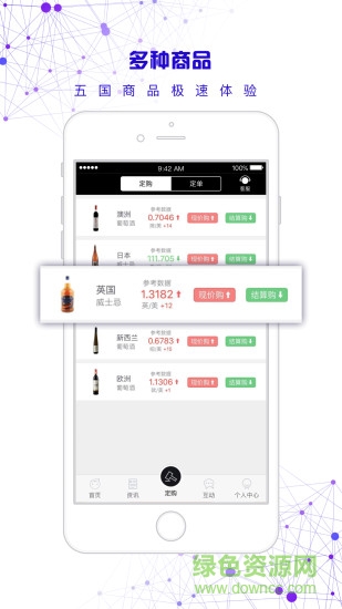 大圣淘匯 v3.3.7 安卓版 0