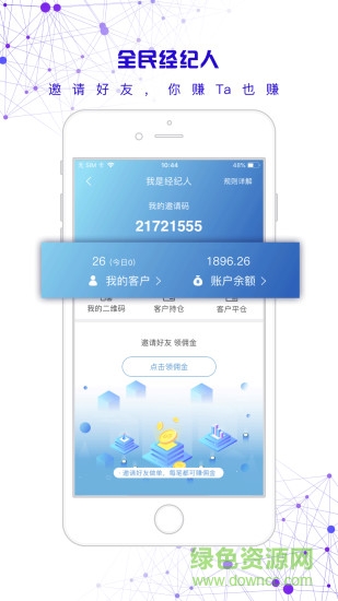 大圣淘匯 v3.3.7 安卓版 2