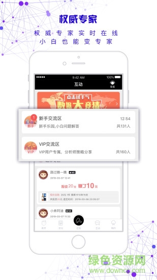 大圣淘匯 v3.3.7 安卓版 3