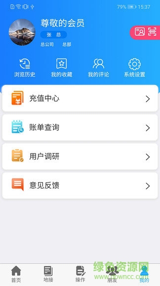 優(yōu)旅通 v2.1.0 安卓版 0