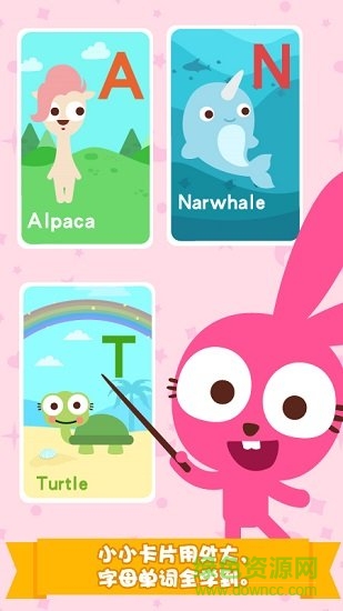泡泡兔字母動物卡(purple pink a to animals) v1.0.1 安卓版 0