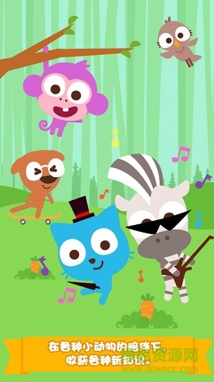 泡泡兔字母動物卡(purple pink a to animals) v1.0.1 安卓版 4