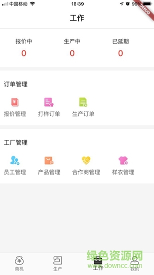 釘單1